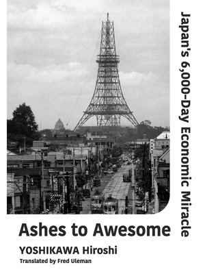 cover image of Ashes to Awesome: Japan's 6，000-Day Economic Miracle